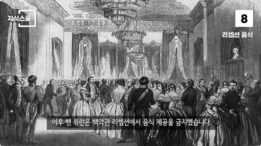 백악관 내부에서만 금지했던 식품 Top 10.jpg_48.jpg
