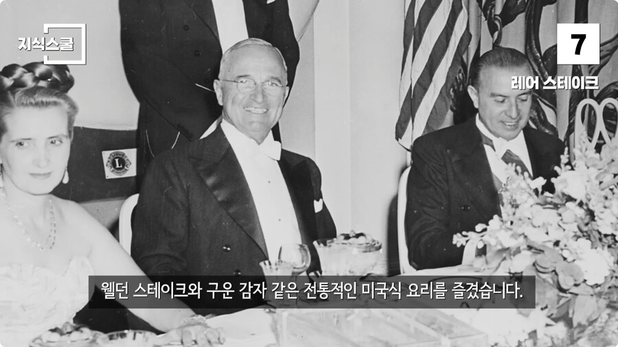 백악관 내부에서만 금지했던 식품 Top 10.jpg_56.jpg