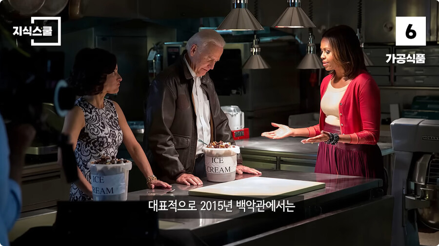 백악관 내부에서만 금지했던 식품 Top 10.jpg_63.jpg