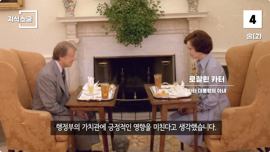 백악관 내부에서만 금지했던 식품 Top 10.jpg_88.jpg