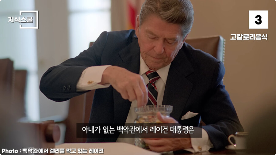백악관 내부에서만 금지했던 식품 Top 10.jpg_100.jpg