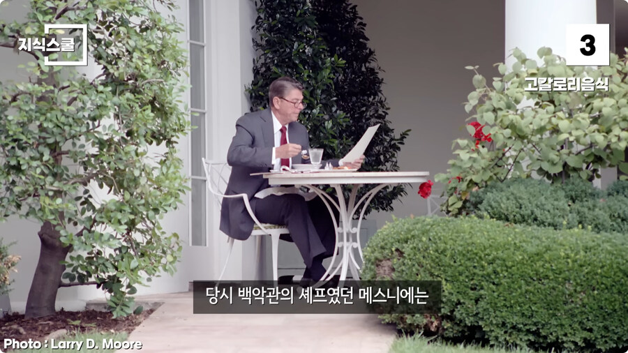 백악관 내부에서만 금지했던 식품 Top 10.jpg_103.jpg