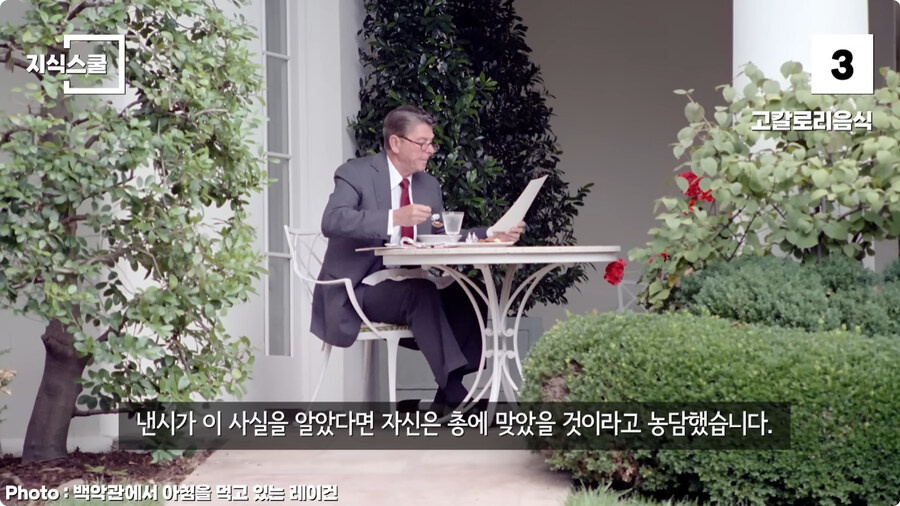 백악관 내부에서만 금지했던 식품 Top 10.jpg_104.jpg