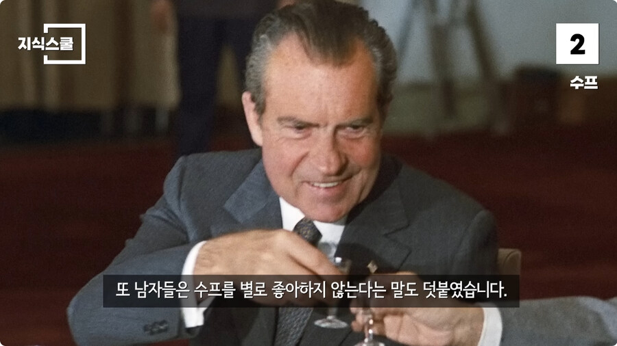 백악관 내부에서만 금지했던 식품 Top 10.jpg_111.jpg