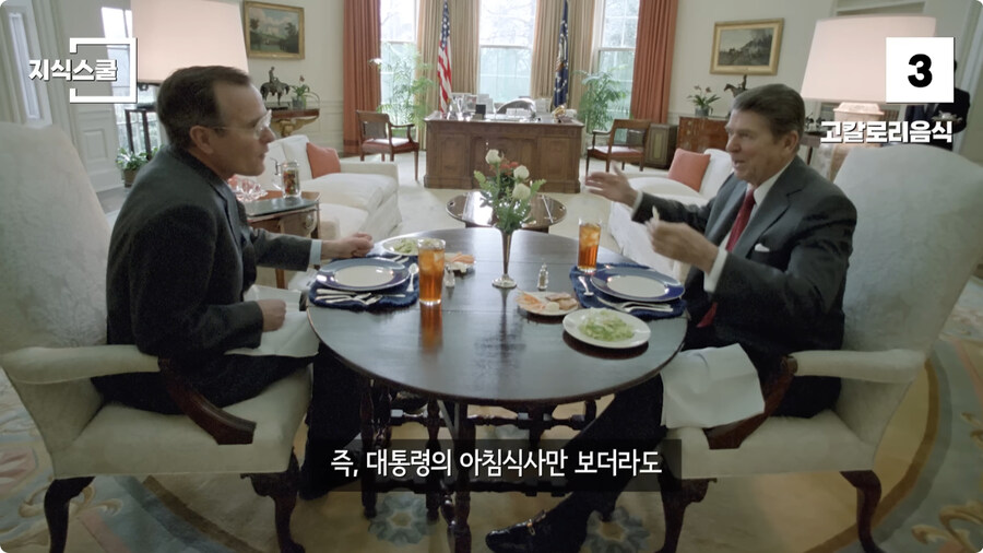 백악관 내부에서만 금지했던 식품 Top 10.jpg_96.jpg