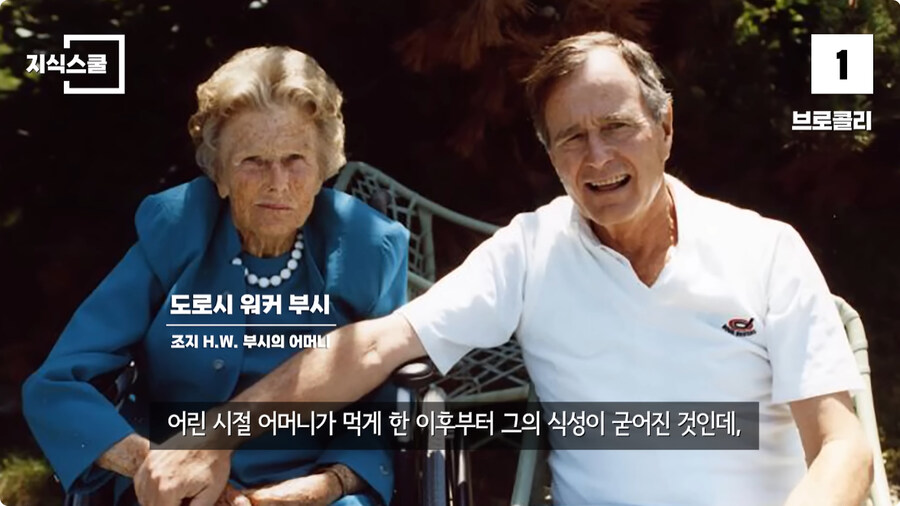 백악관 내부에서만 금지했던 식품 Top 10.jpg_119.jpg