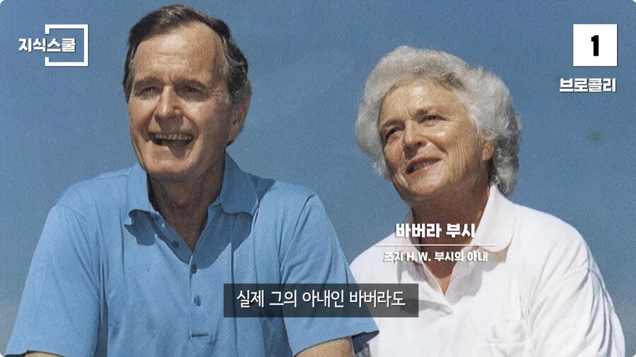 백악관 내부에서만 금지했던 식품 Top 10.jpg_120.jpg