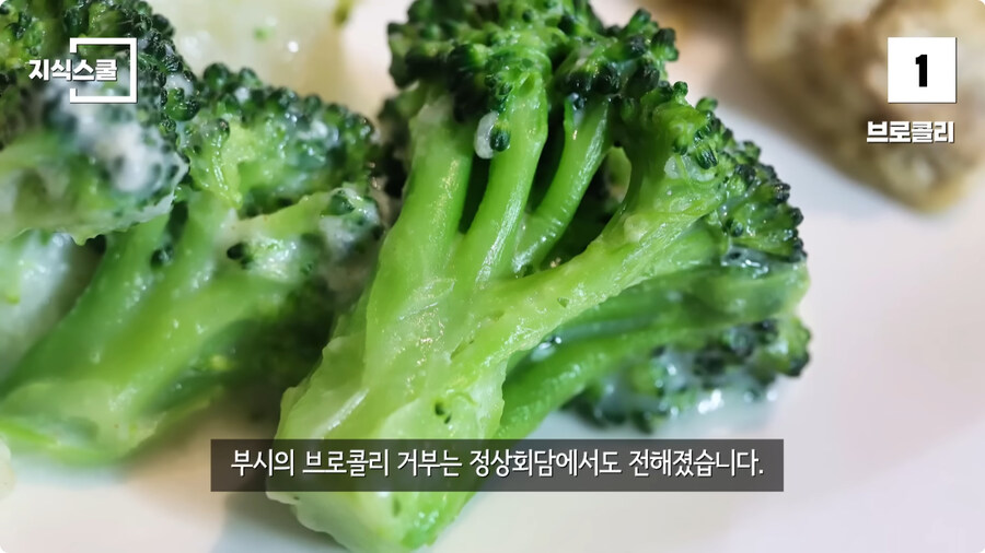 백악관 내부에서만 금지했던 식품 Top 10.jpg_123.jpg