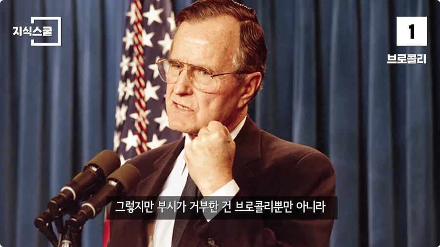 백악관 내부에서만 금지했던 식품 Top 10.jpg_127.jpg