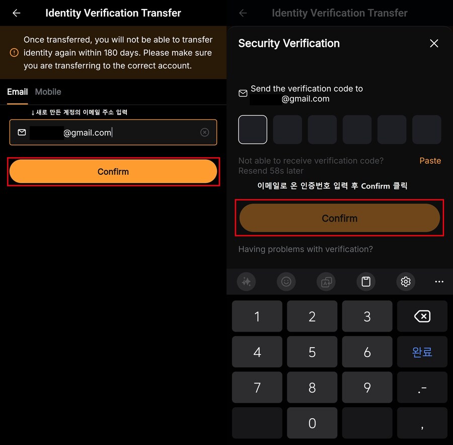 BYBIT 수수료 영구 20 할인받기2025년 이전 가입자 필독