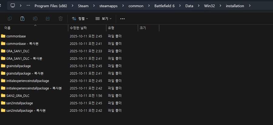 배필) 음성 더빙은 뭔가 뭔가임. 영음 으로 교체 스팀 기준_3.png