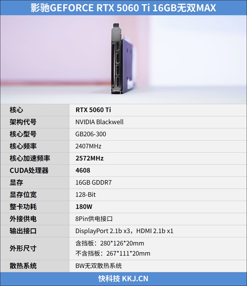 5060ti 슬림형 대꼴_1.png