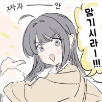 뱅드림,봇치더락,걸밴크,동방) 콘 업데이트 했습니다_4.png