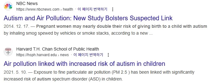 포경수술까지 자폐증 원인이라고 끌고오는 트럼프 행정부가 외면하는 논문_1.jpg