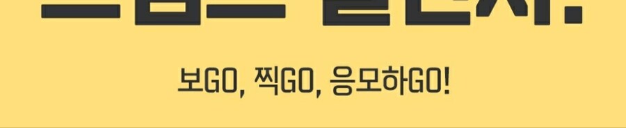 피곤하니깐 이상하게 읽히네_1.jpg