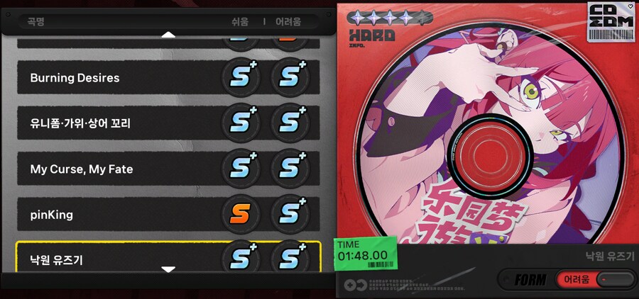 [젠존제] 다 원트 성적인데_1.png