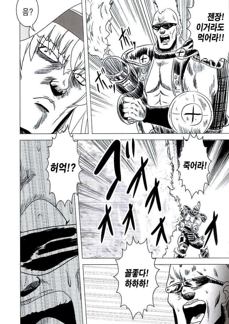고어주의)고블린슬레이어manga_13.jpg