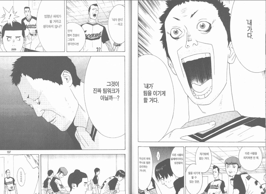 잡다짤4_2.jpg