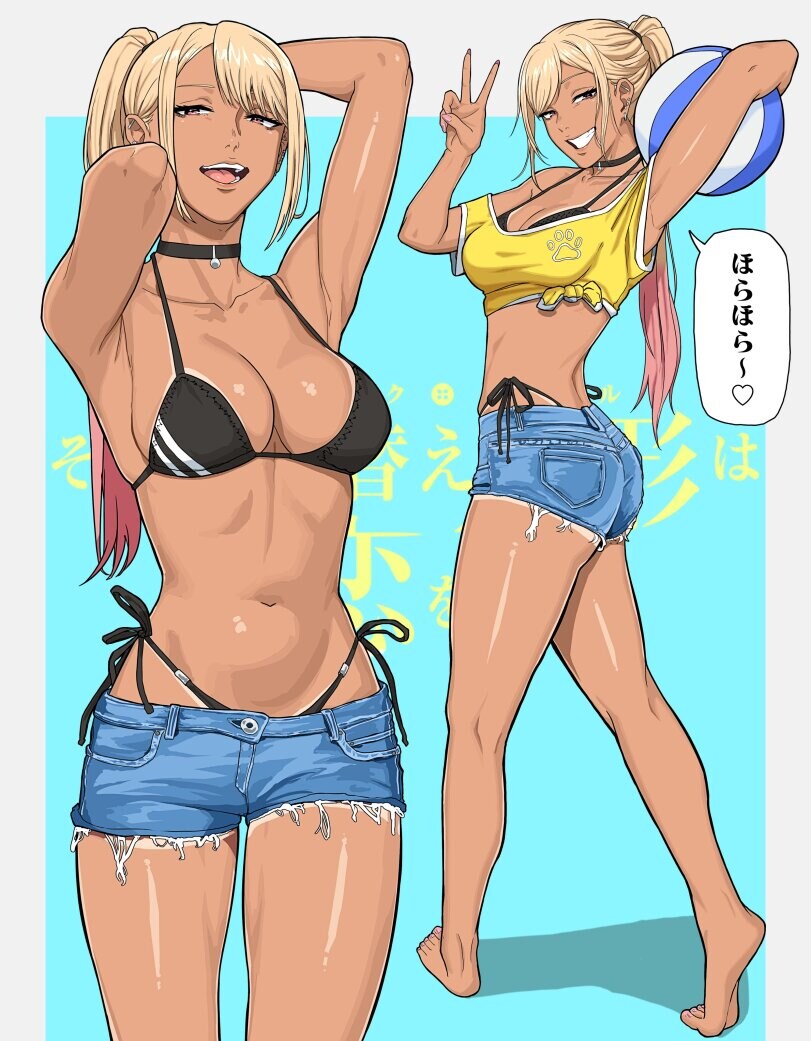 씹덕에게 상냥한 (전)갸루 출신 사촌누나 특_1.jpg