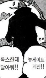 원피스 마르코가 최강의 사최간인 이유_1.jpg