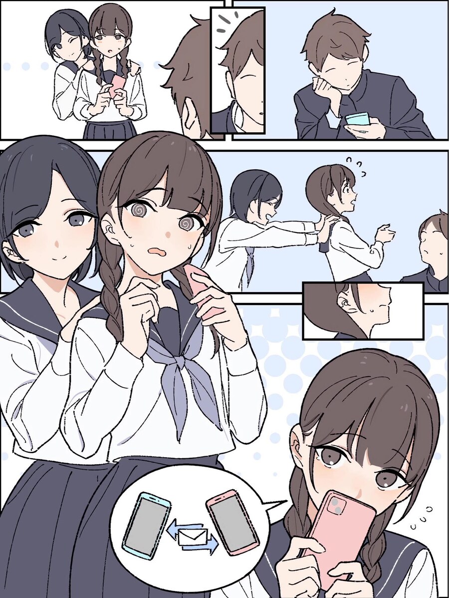 유게이 학창시절 공감_1.jpg