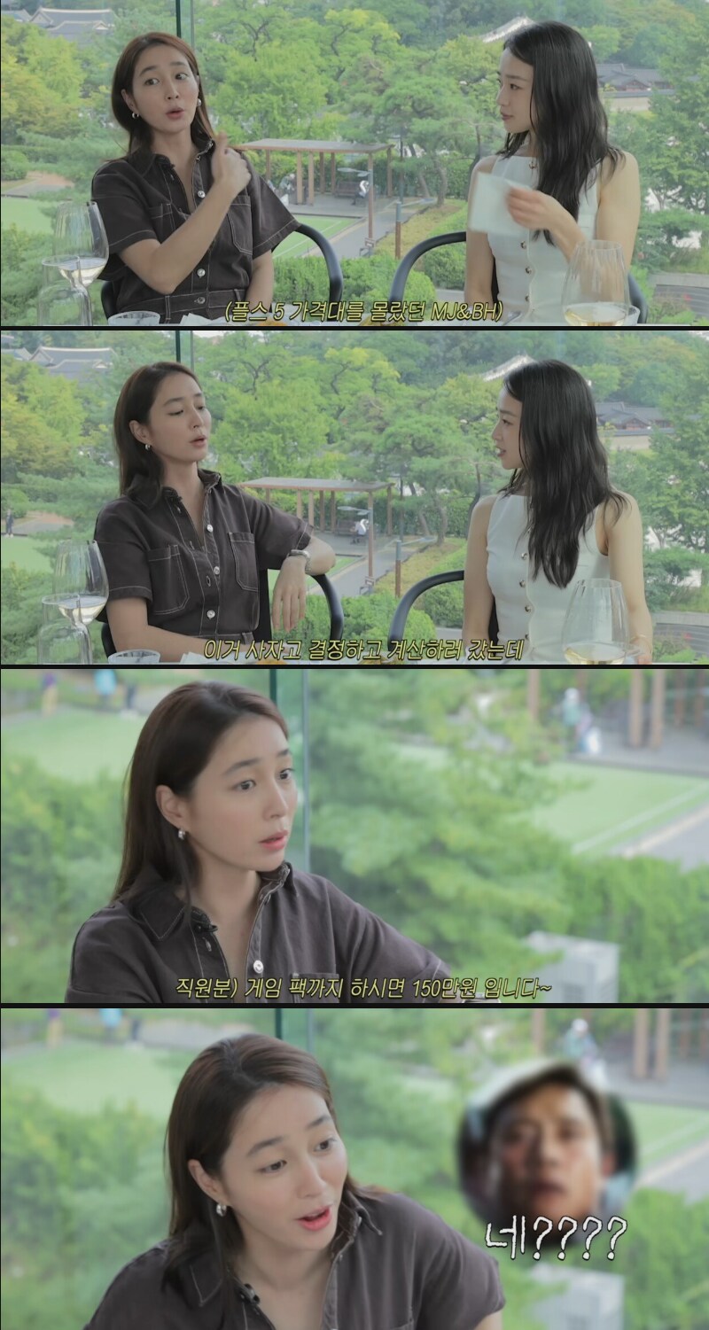 요즘 게임시장에 충격먹은 이병헌&이민정 부부_4.png