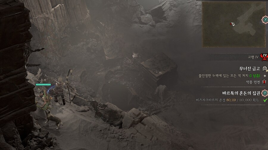 디아4) 이거 버그 어떻게 풀지_1.png