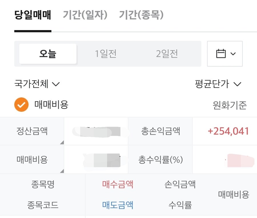 주식) 이야..._3.jpg