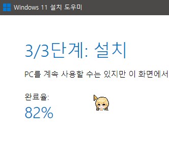 강화 간다아ㅏㅏㅏㅏ_1.png