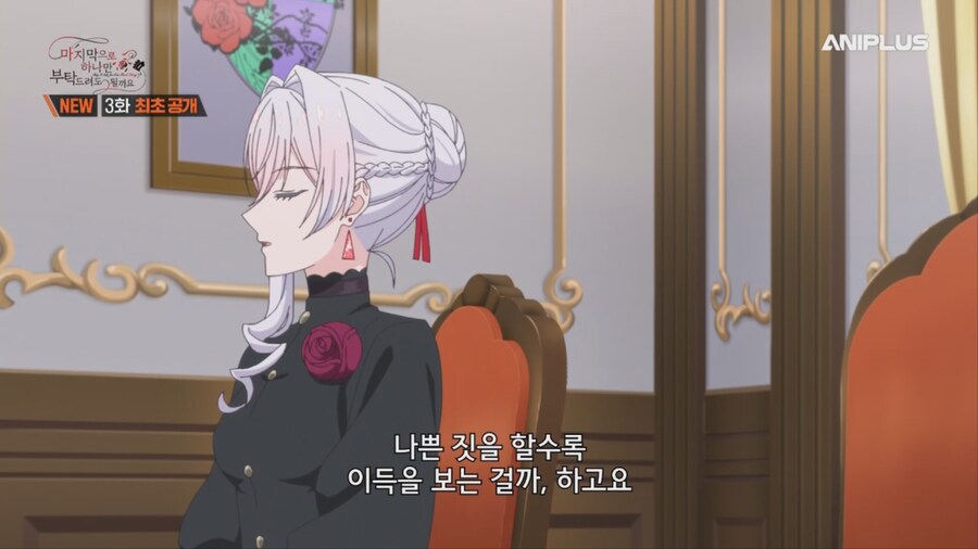 철권영애) 의식의 흐름_14.png