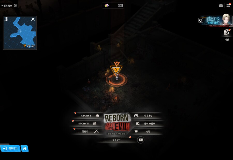 니케) REBORN EVIL 유실물 18일차_3.png