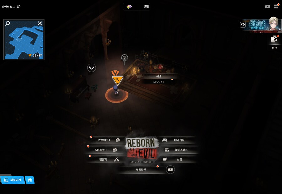 REBORN EVIL 유실물 18일차_1.png