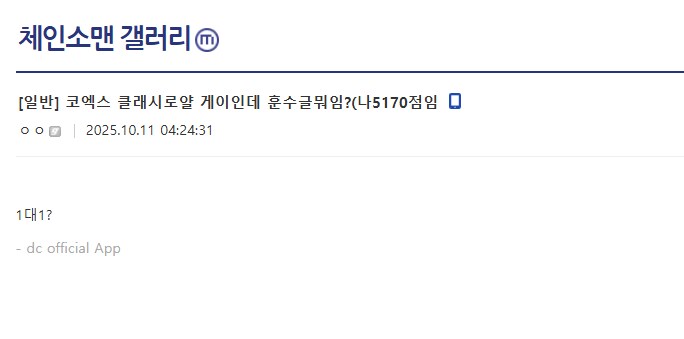 체인소맨)극장판 7시 오픈런 새벽 대기열 근황_5.png