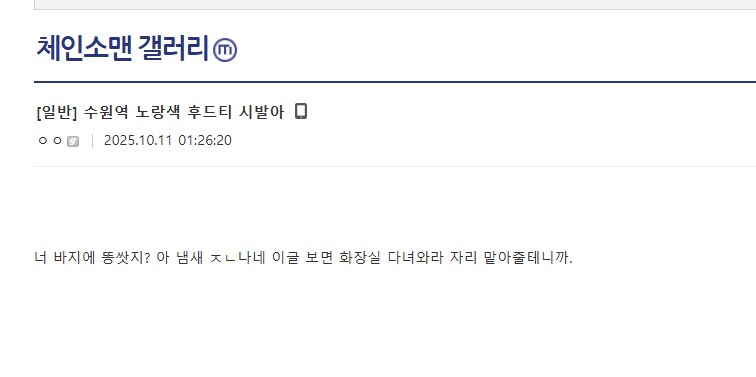 체인소맨)극장판 7시 오픈런 새벽 대기열 근황_3.png