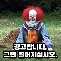 주식) 미중 관세 이슈로 미장 떨어진거구나_1.jpg