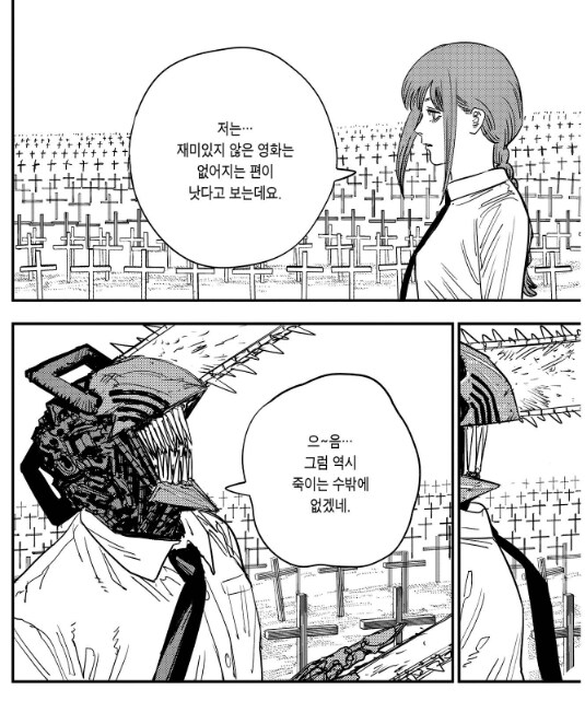 체인소맨) 묘하게 심금을 울린 장면_7.png