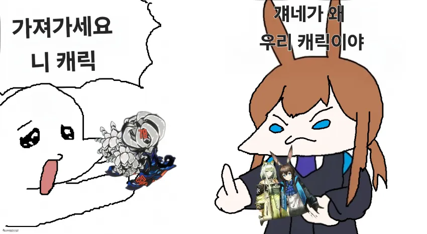 림버스) 어 내가 이겼어_2.webp