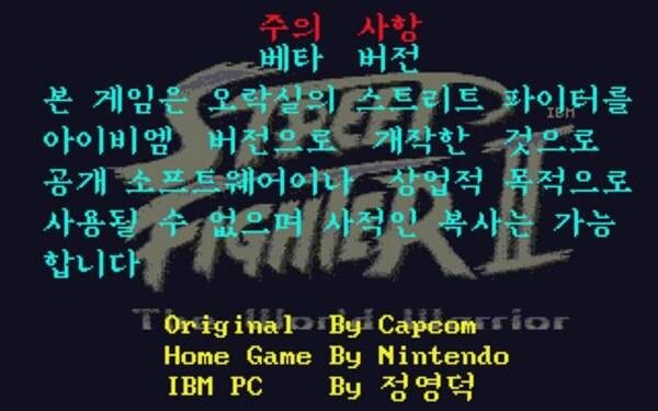 충격 그잡채였던 에뮬레이터류_7.jpg