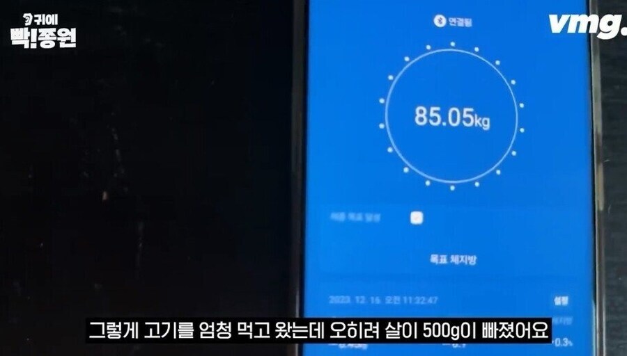 입사하고 50kg 넘게 쪘다가 다시 뺀 기자.jpg_2.jpg