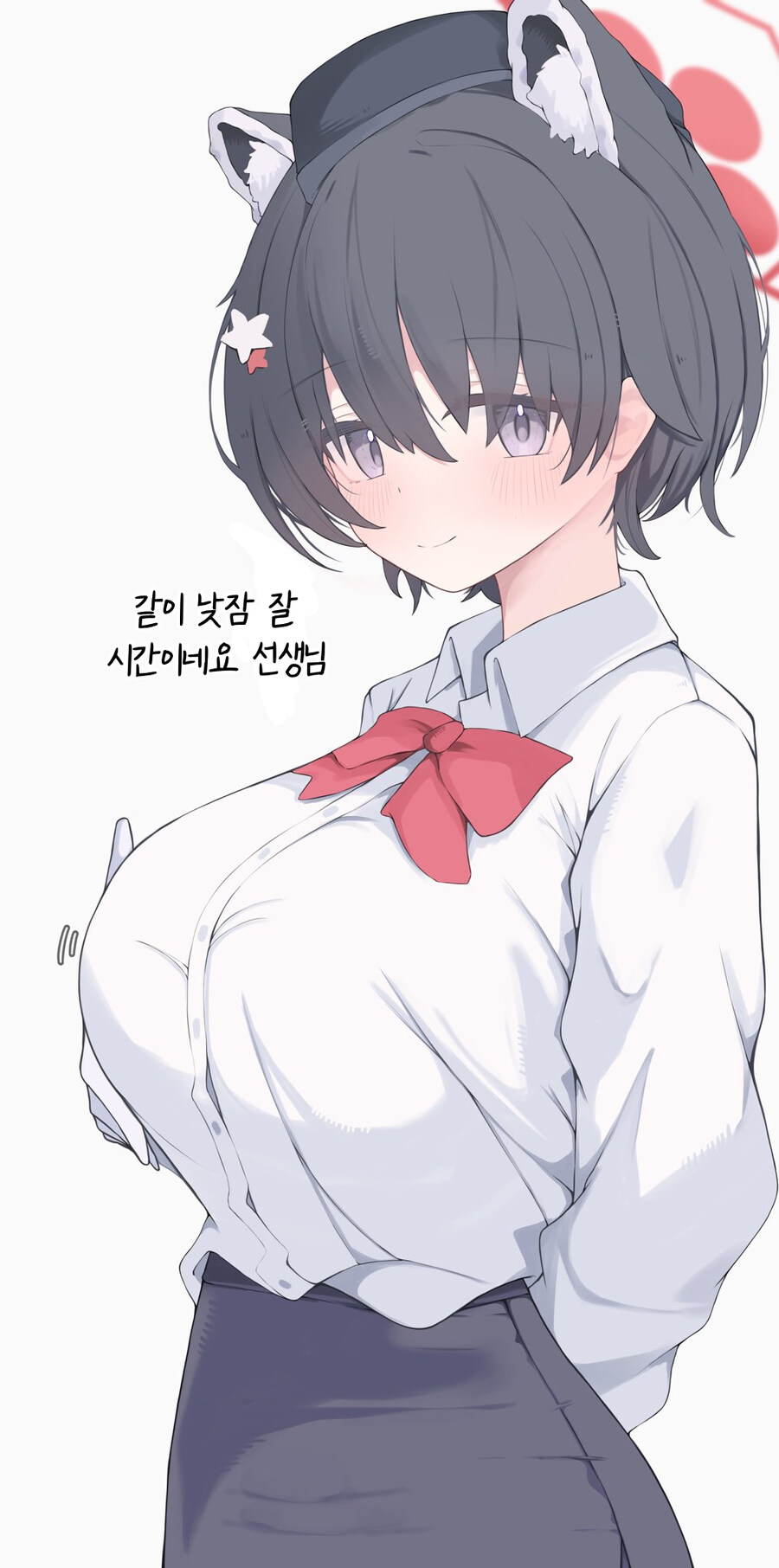 블루아카) 선생님 유혹하는 츠바키.jpg_1.jpg