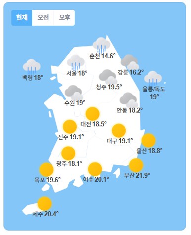 어흣흣 추워_1.png