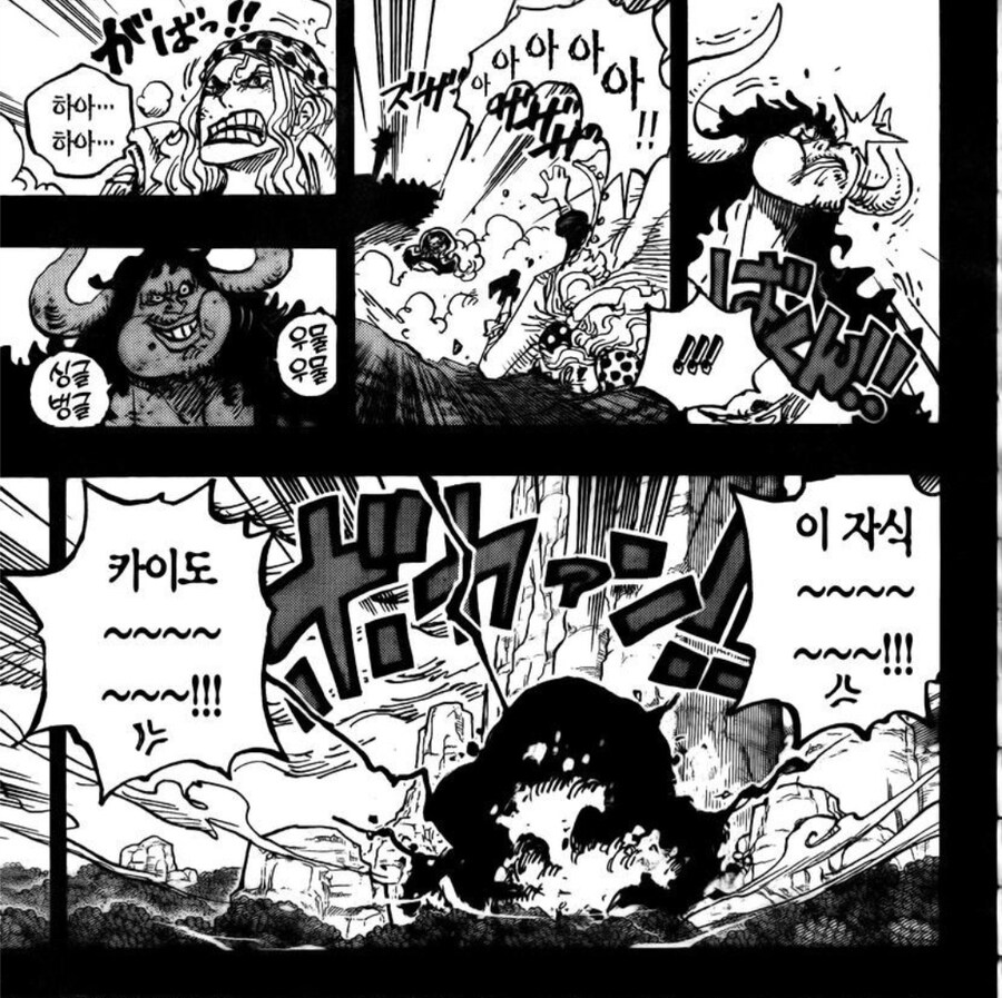 원피스) 스포 악마의 열매 사이즈에 대한 의문_2.jpg