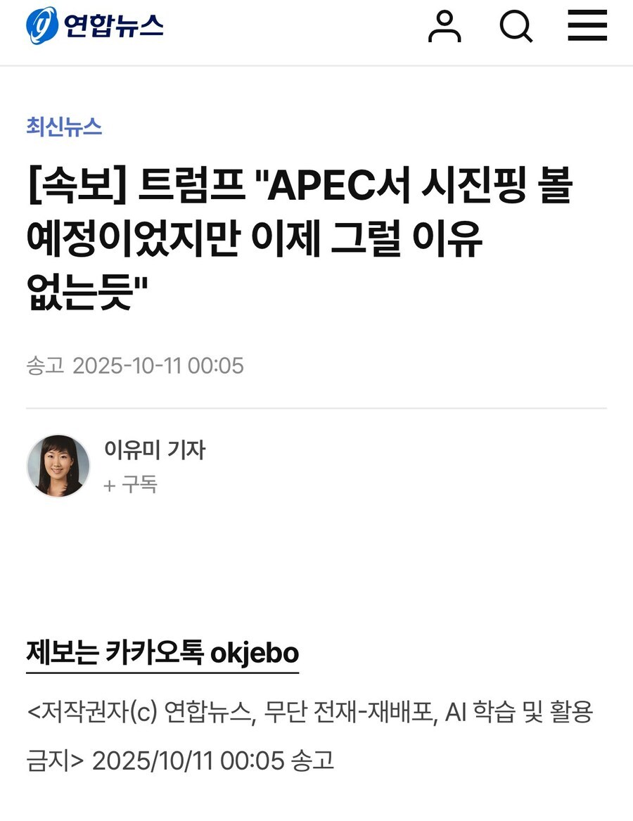 트럼프 : 나는 전세계 자산 가격을 뒤흔들 수 있다!_1.jpg