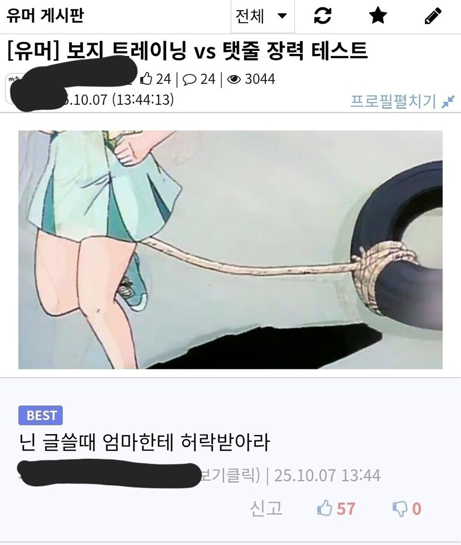 이번주 유게 퓰리처 상 대상_1.jpg