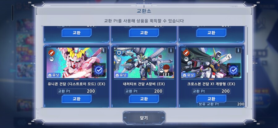 지제네) 상시 200p 교환_1.jpg