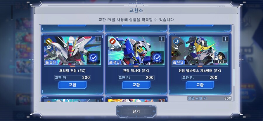 지제네) 상시 200p 교환_2.jpg