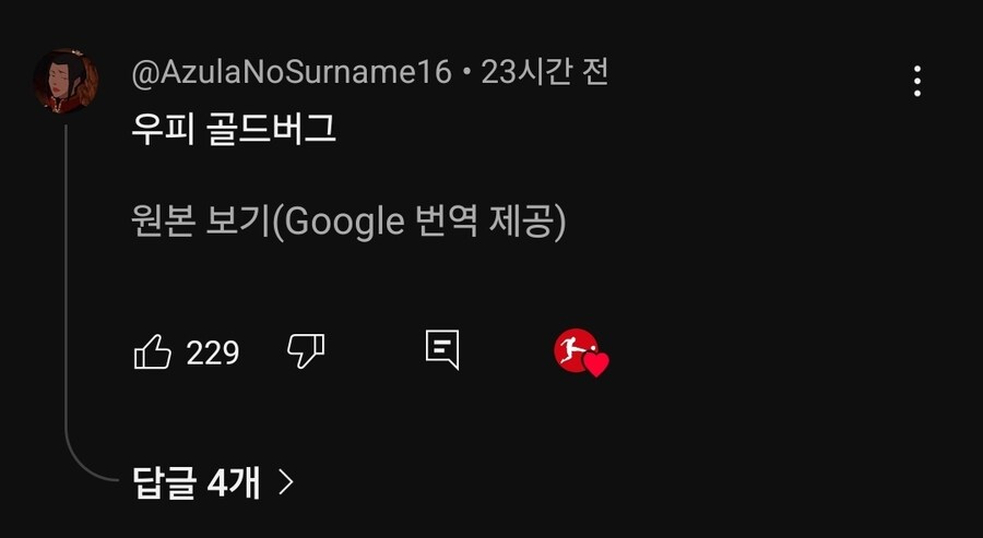 분데스리가 개웃기네ㅋㅋ_3.jpg