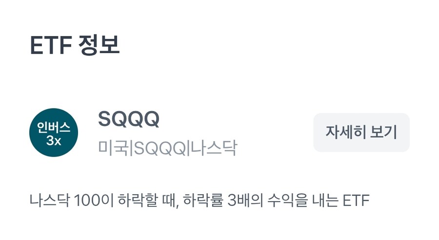 주식) 한국인이 지금 제일 좋아하는 미국주식_1.jpg