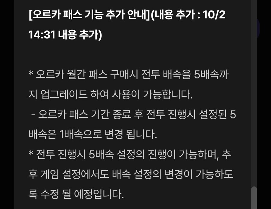 라오) 제법 곤란한 버그가 터짐_2.jpg
