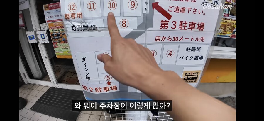 의외로 한국이 원조가 아니였던 음식. jpg_3.jpg